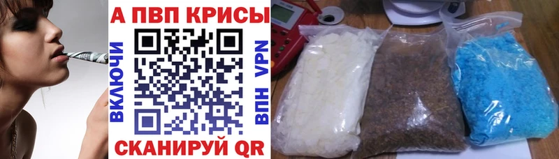 Alpha-PVP VHQ  Купить  Камышлов 
