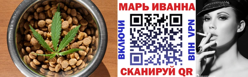 Купить  Камышлов  Cannafood марихуана 