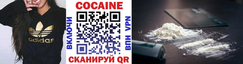 Cocaine Перу  Купить закладки  Камышлов 