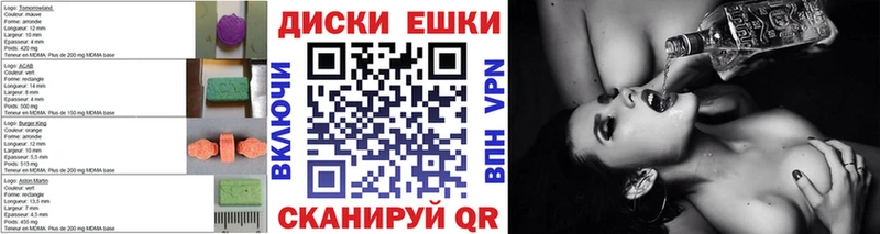 ЭКСТАЗИ MDMA  Купить  Камышлов 