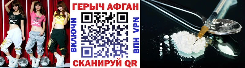 ГЕРОИН белый  Купить где  Камышлов 