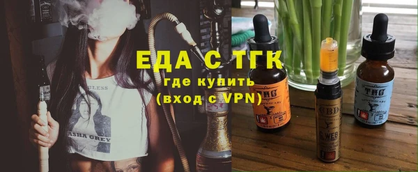 альфа пвп Щигры