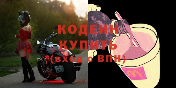 MDMA Premium VHQ Козловка
