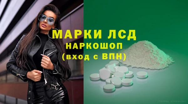 каннабис Щучье