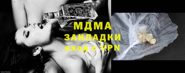 MDMA Premium VHQ Козловка