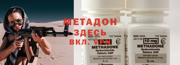 MDMA Premium VHQ Козловка