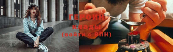 каннабис Кодинск