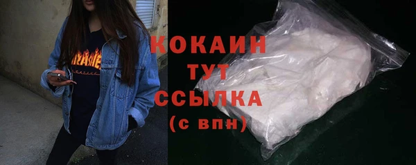 MDMA Premium VHQ Козловка
