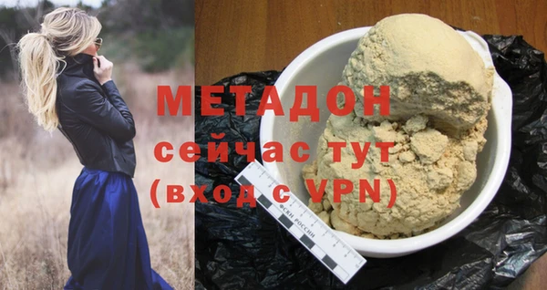 MDMA Premium VHQ Козловка