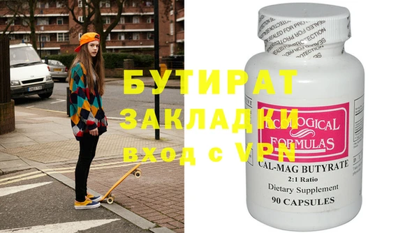 гидра Козельск
