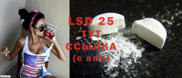 MDMA Premium VHQ Козловка