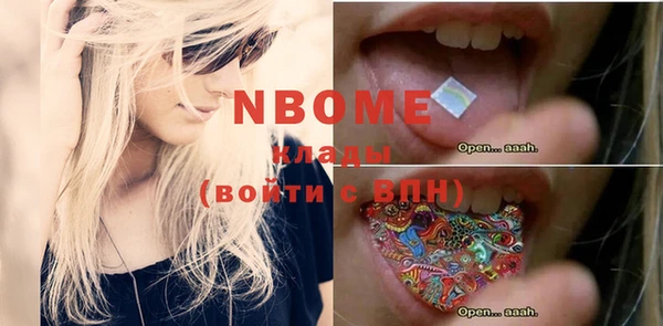 MDMA Premium VHQ Козловка