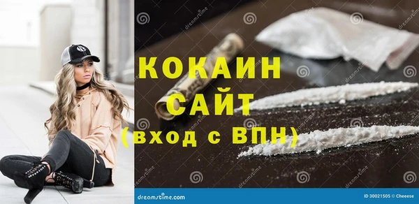 MDMA Premium VHQ Козловка