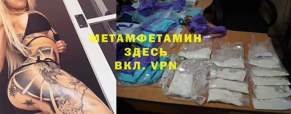 MDMA Premium VHQ Козловка