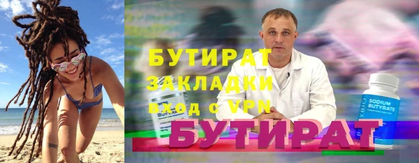 MDMA Premium VHQ Козловка