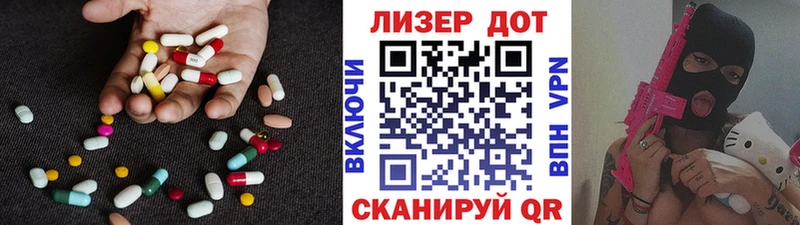 Лсд 25 экстази кислота  Купить закладки  Камышлов 