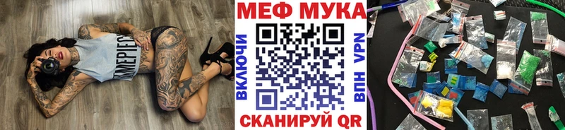 Купить Камышлов МЕФ 4 MMC