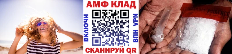 МЕТАМФЕТАМИН мет  Купить  Камышлов 