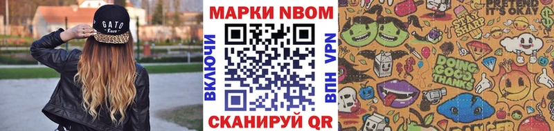 Купить  Камышлов  Марки 25I-NBOMe 1,8мг 