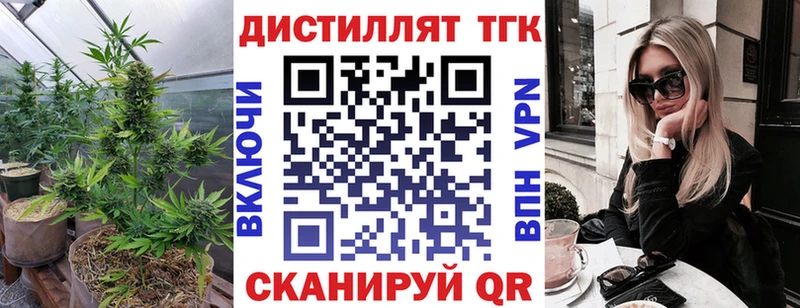 ТГК THC oil  Купить  Камышлов 