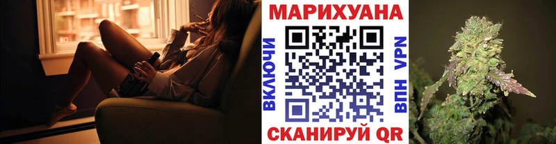 Купить где  Камышлов  МАРИХУАНА White Widow 